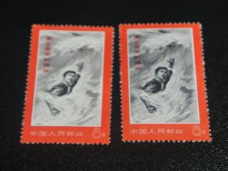 China Prc 1970 W21 Youth Example 2 Color Shade Mnh Xf