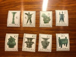 Mnh Prc China Stamp S63 Set Of 8 Og