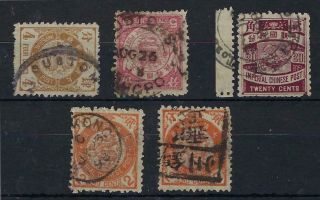 China 1897 Imperial Chinese Post Small Postmark Accumulation