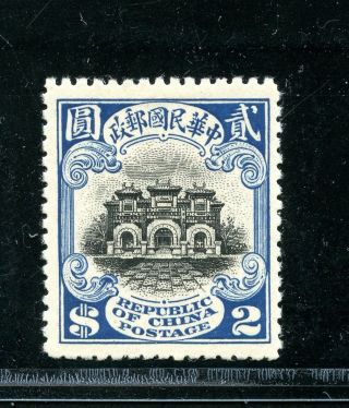 1913 London Print Hall Of Classics $2 Very Fine Chan 224