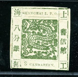 1865 Shanghai Large Dragon 8 Candareens Printing 32