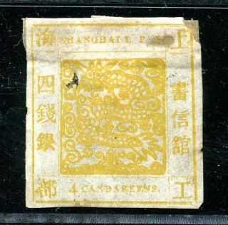1865 Shanghai Large Dragon 4 Candareens Printing 20