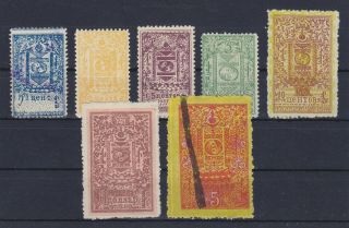 Mongolia 1926,  Complete Set Of Revenue Stamps,  1c / 5$