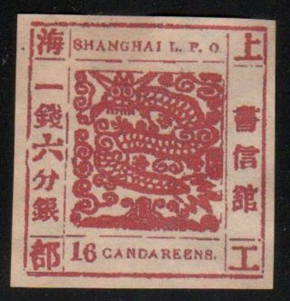 China Treaty Port Shanghai 1866 Sc 40a Large Dragon 16 Candareens Wove Paper