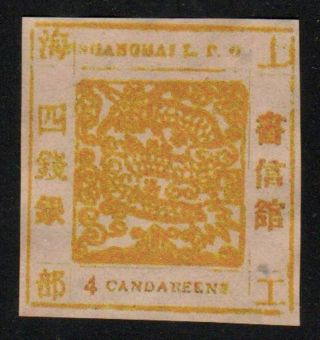 China Treaty Port Shanghai 1865 Sc 2 Large Dragon 4 Candareens Wove Paper