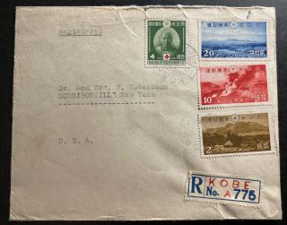 1940 Kobe Japan Registered Commercial Cover To Morrisonville Ny Usa