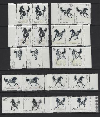 China Prc 1978 T28 Galloping Horse 2 Mnh