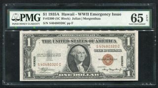Fr.  2300 1935 - A $1 “hawaii” Silver Certificate Pmg Gem Uncirculated - 65epq