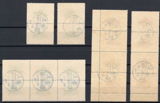 China 1909 temple of heaven selection of 18 stamps 2c,  7c.  OG NH CTO 2