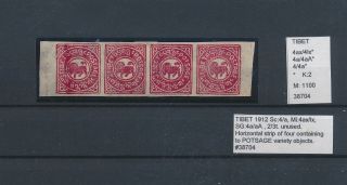 Ll05019 China 1912 Tibet Sg: 4a Carmine Red Heraldic Lion Strip Of 4 Lot Mh
