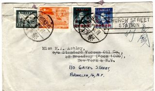 China,  People´s Republic - Usa - 3.  100y Cover - Shanghai To York - 1950