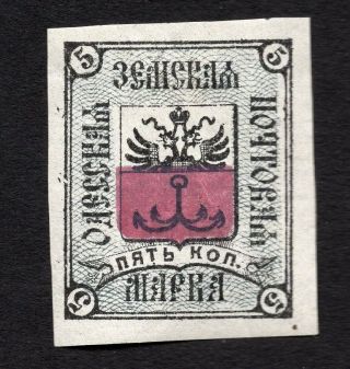 Russian Zemstvo Odessa 1878 Stamp Solov 2a Mh Cv=80$