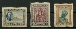 Greece 1933 Republic Issue Cv 160.  00 €