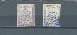 Greece.  Russia.  1899 Retymno Russian Post.  Lot 1met Blue & 1met.  Violet.  Crete