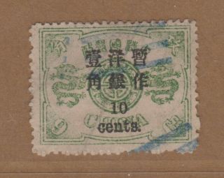 China 1897 Dowager Small Figure Surch.  10c On 9c