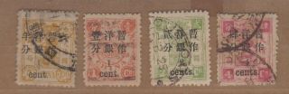 China 1897 Dowager Small Figure Surch.  X 4