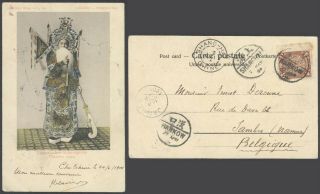 China Dragon 1904 - Postcard Hankow To Jambes Belgium D2