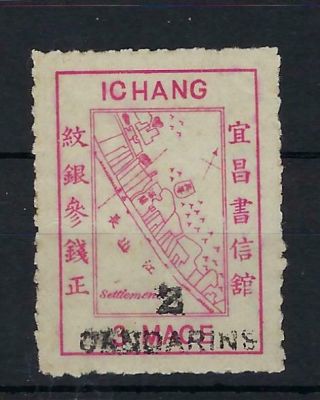 China Ichang Local Post 1896 Rouletted 2ca On 3m Black Surcharge Hinged
