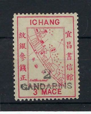 China Ichang Local Post 1896 Perf 2ca On 3m Black Surcharge Hinged