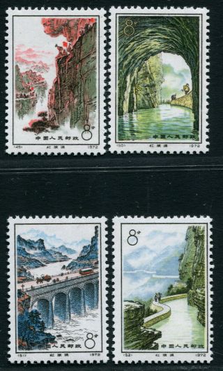 China 1972 Red Flag Canal Mnh Og Xf Complete