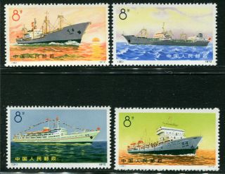 China 1972 Merchant Ships Of The Prc Mngai Nh Xf Complete