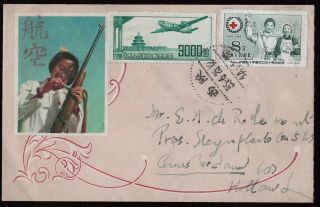 China Mixed Cover C31 Red Cross First Day Cover With A1 S R Stamps On Cover