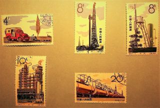 P.  R.  China Stamps 1964 S67 Petroleum Industry Set Of 5 Cto,  3 Sc 799 - 803