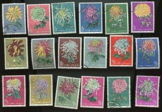 Pr China 1960 S44 Chrysanthemum Set,