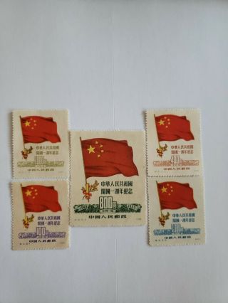 China 1950 Stamp Set Scott 51 - 54 Red Flag Mnh Value $400