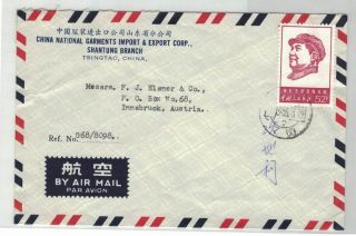 1968 Cultural Revolution Period China Letter To Austria Bearing W4 52cents