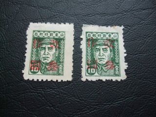 China - East 2 X 10 Cent With Surcharge M.  1945 - 1947