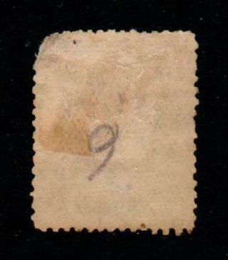 1897 Imperial China Stamp,  Red revenue 1 cent,  Rounded corner 2