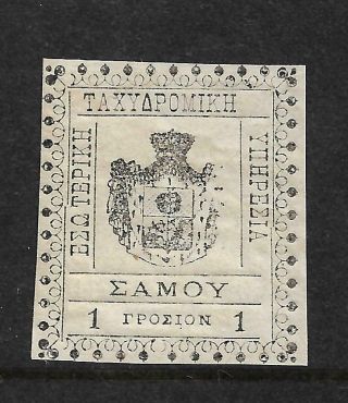Samos 1899 Local Stamp Coat Of Arms Greece Turkey Ottoman Empire