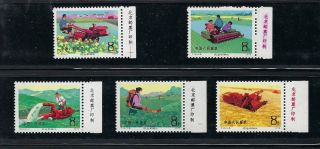 China 1975 T13 Imprint Farm Mechanization Mnh Stamps