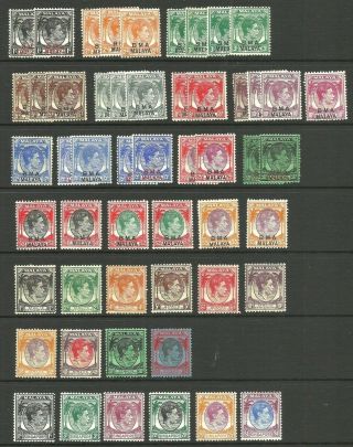 Bma Malaya/singapore - Kgvi Issues To $5 Mint/used On Sheet (cv £400, )