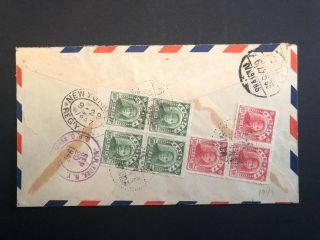 Republic Of China Registered Cover,  Shenyang To York,  Attractive