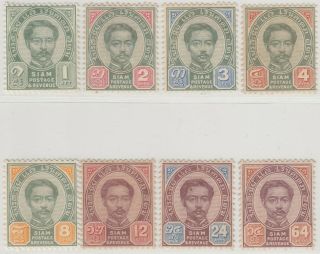 Siam Thailand King Rama V 2nd Issue Complete Set Mint/unused
