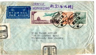 China,  People´s Republic - Usa - 11.  000y Cover - Shanghai To Ridgewood - 1953