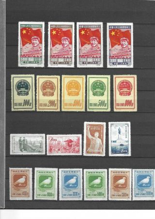 China Chine Cina 1950s Mao Time Stamps 25 Sets On 3 Pages