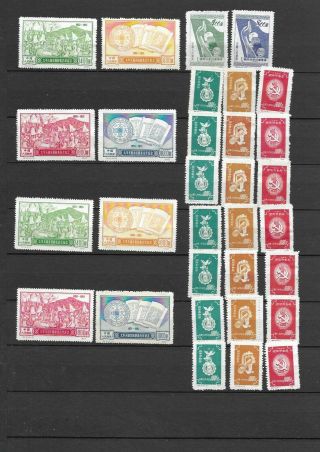 China Chine cina 1950s Mao time stamps 25 sets on 3 pages 2