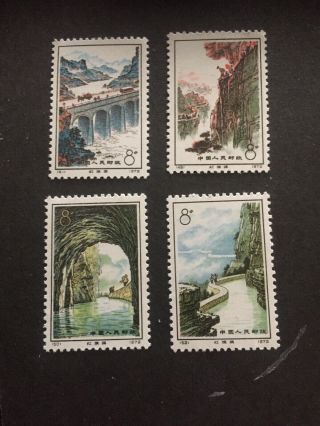 China 1972 Red Flag Canal,  Full Set Unmounted Stamps.