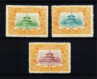 China 1909 Complete Temple Of Heaven Stamps Set.  Mnh.