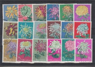Ph251 China 1960/61 Chrysanthemums Set Of 18 Sg.  1947/64