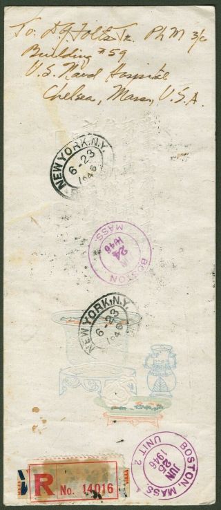 1946 Dr.  Sys stamp cover china paicheng imperf shanghai - usa registered airmail 2