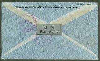 1939 Dr.  Sys stamp cover china shanghai - usa registered airmail 2
