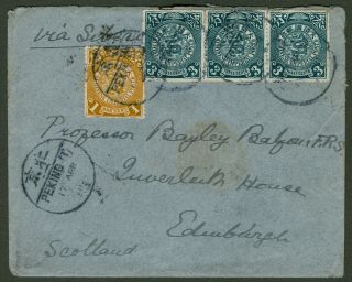 1911 Coiling Dragon Cip Stamp Cover China Peking - Scotland