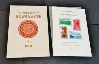 Nystamps Japan Stamp 323a Og Nh $180