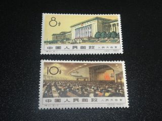China Prc 1960 S41 Great Hall Of The People Set Mnh Xf