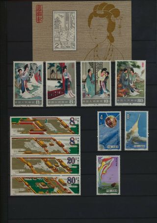 Cina - 1983 T82 Including Souvenir Sheet,  Some Other,  All Mnh,  Perfect Gum