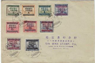 China 1949 Silver Yuan Surcharge Set Of 9 Revenues On Envelope